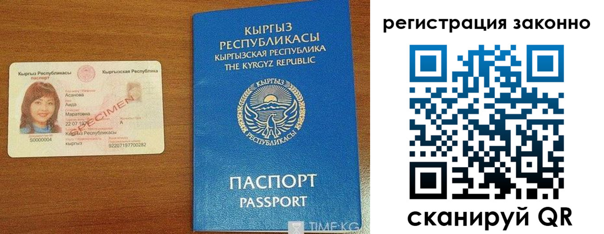 временная регистрация собственник в Камчатском крае
