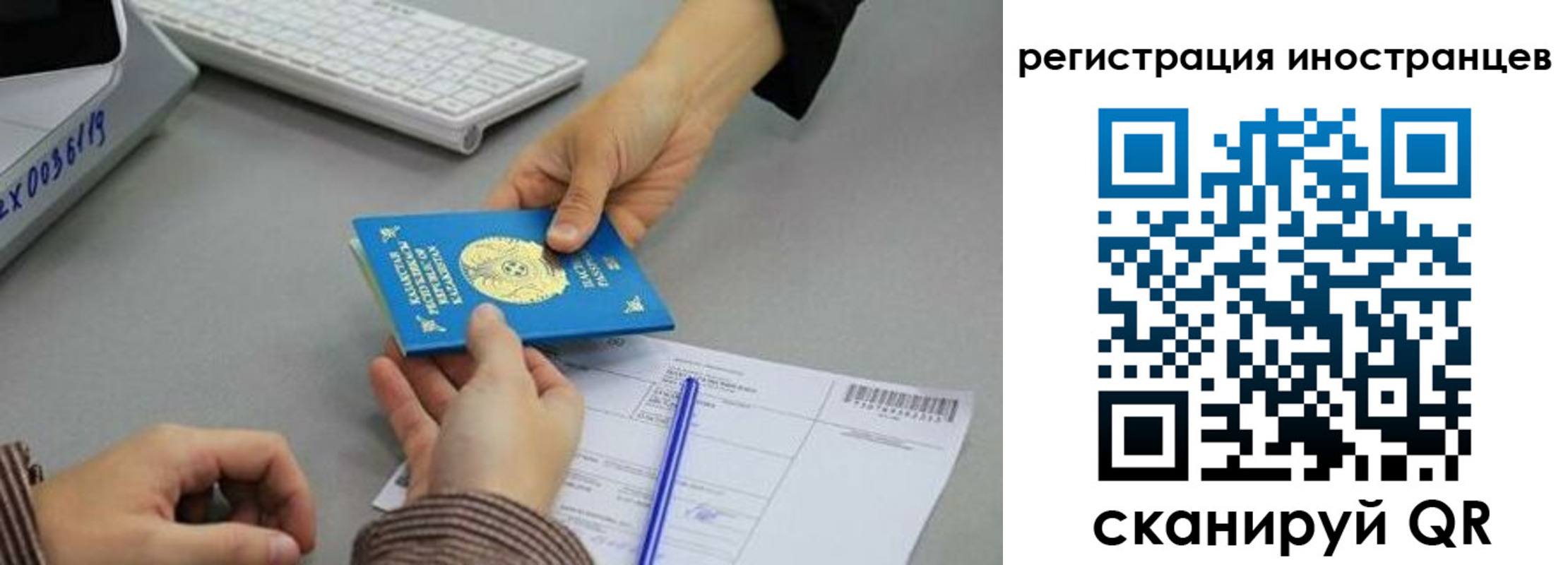 временная регистрация недорого в Камчатском крае