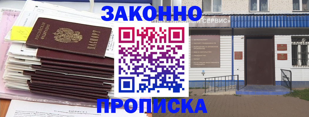 регистрация для дет. сада в Камчатском крае